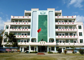 五指山市第三小學(xué)搬遷建校項目（水土保持方案編制）